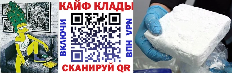 Купить Мантурово СОЛЬ  Меф мяу мяу  ТГК  COCAIN 