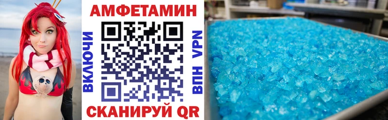 АМФ 98%  Мантурово 