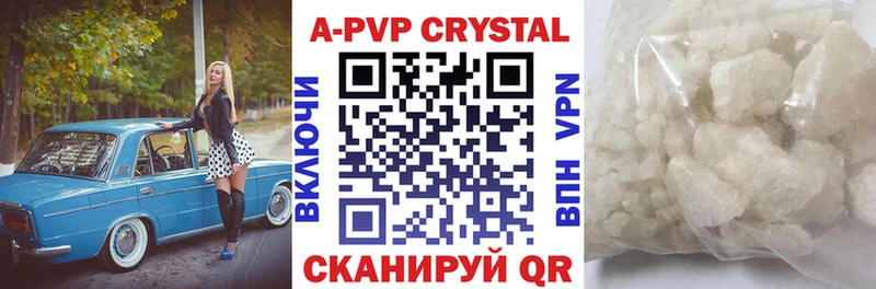 цена   Мантурово  APVP СК 