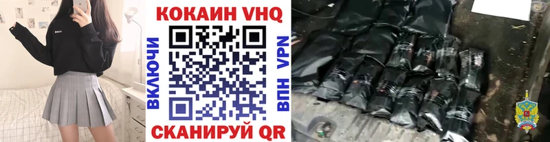 даркнет сайт  Мантурово  Кокаин 98% 