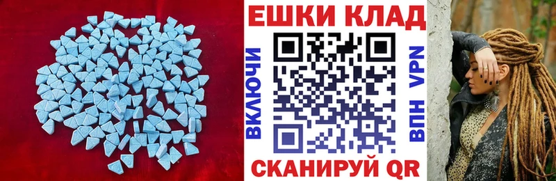 Экстази 250 мг  дарк нет какой сайт  Мантурово 