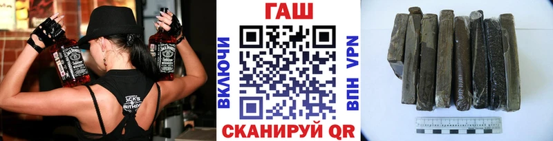 Гашиш хэш Мантурово