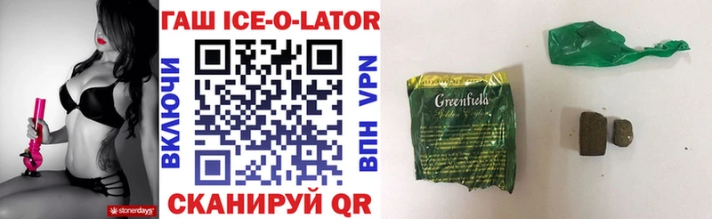 закладка  Мантурово  Гашиш hashish 