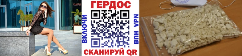OMG ССЫЛКА  Мантурово  ГЕРОИН хмурый 