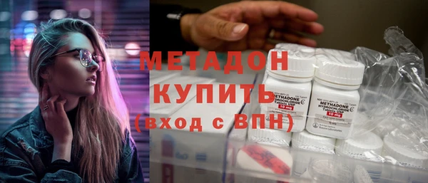 альфа пвп VHQ Киренск