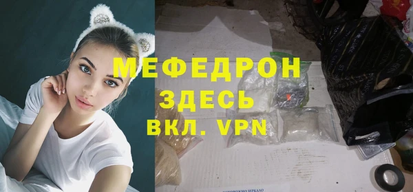 MESCALINE Каменка