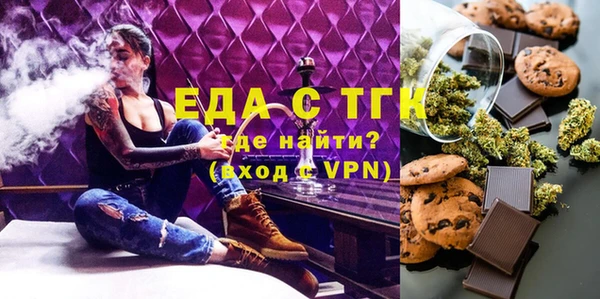 MDMA Каменногорск