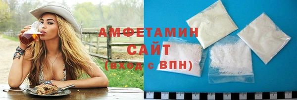 альфа пвп VHQ Киренск
