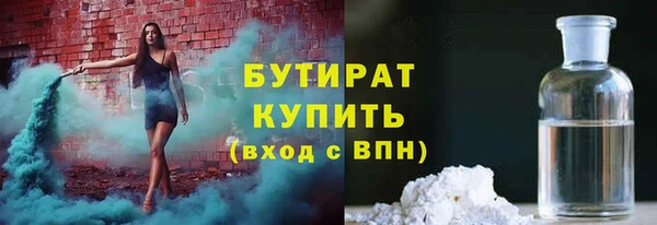 хмурый Сафоново