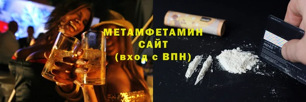 альфа пвп VHQ Кодинск