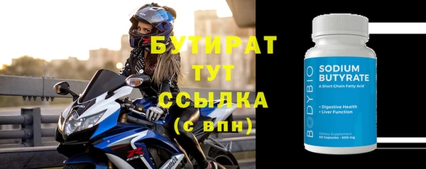 первитин Киреевск