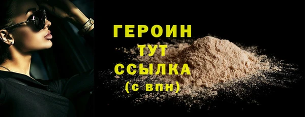 альфа пвп VHQ Кодинск