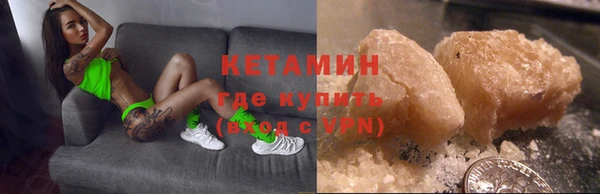 альфа пвп Козельск