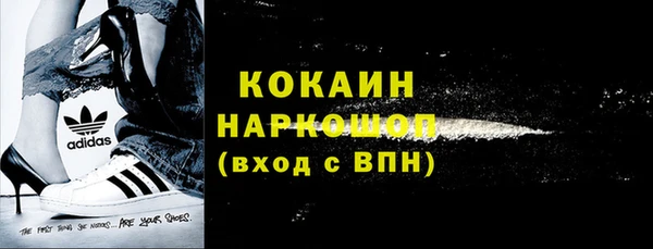 альфа пвп VHQ Киренск
