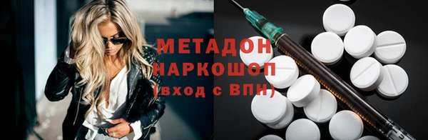 ALPHA-PVP Кинешма
