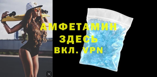 ALPHA-PVP Кинешма