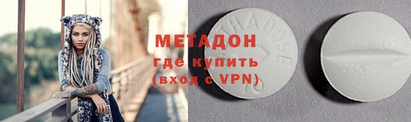 ALPHA-PVP Кинешма