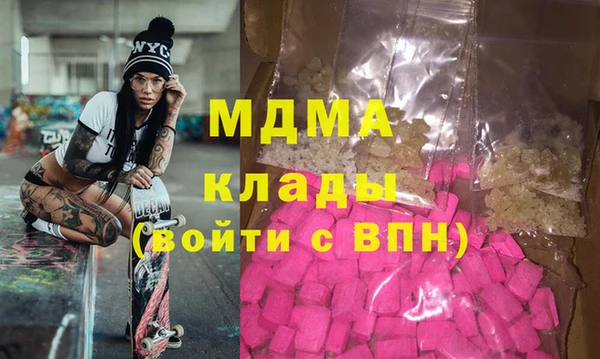 первитин Киреевск