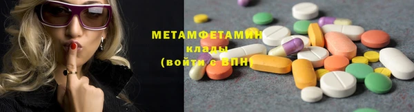 альфа пвп VHQ Кодинск