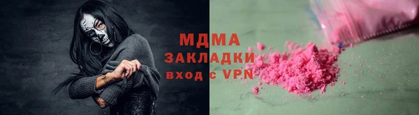 альфа пвп VHQ Кодинск