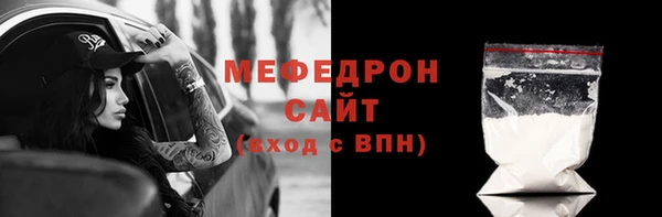 альфа пвп Козельск