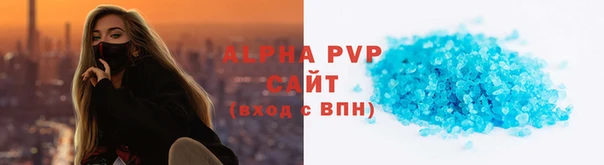 альфа пвп VHQ Киренск