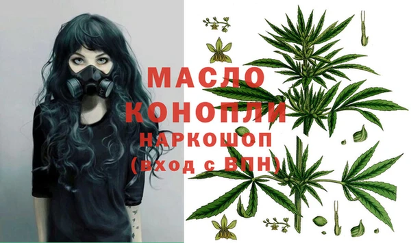 первитин Киреевск