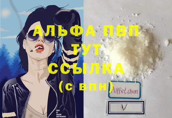 первитин Киреевск
