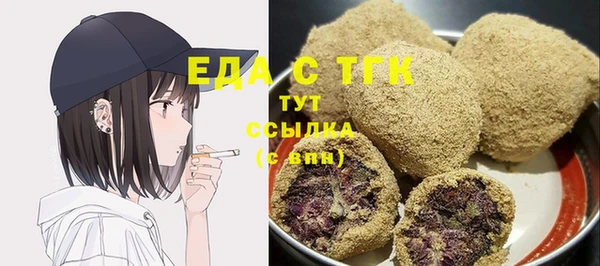 альфа пвп VHQ Киренск