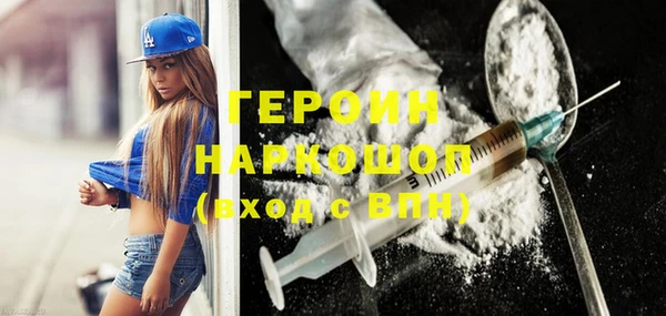 альфа пвп VHQ Кодинск