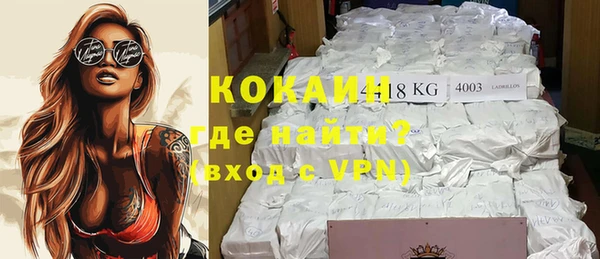 альфа пвп VHQ Киренск