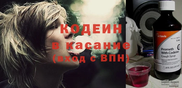 альфа пвп VHQ Кодинск