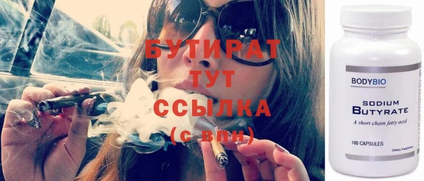 первитин Киреевск