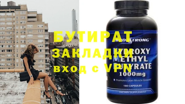 прущий лед Сатка