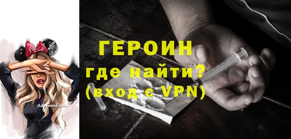 ALPHA-PVP Кинешма