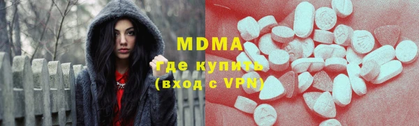 альфа пвп Козельск