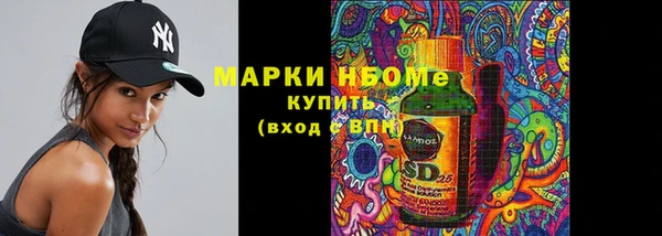 первитин Киреевск