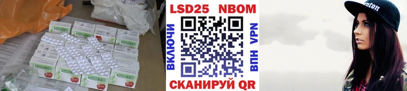 Лсд 25 экстази ecstasy  где можно купить   Мантурово 