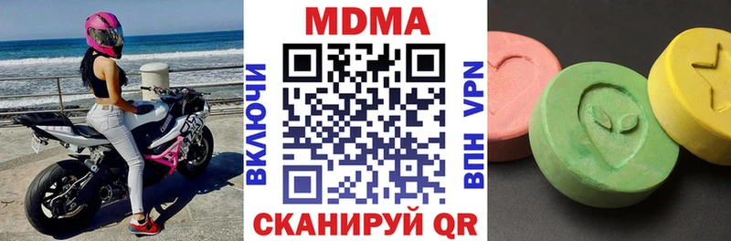 купить  цена  Мантурово  mega tor  МДМА Molly 