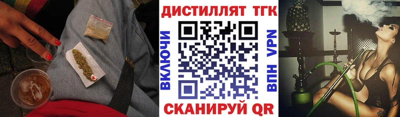 дарнет шоп  Мантурово  ТГК гашишное масло 