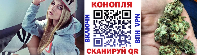 купить   Мантурово  Марихуана Amnesia 